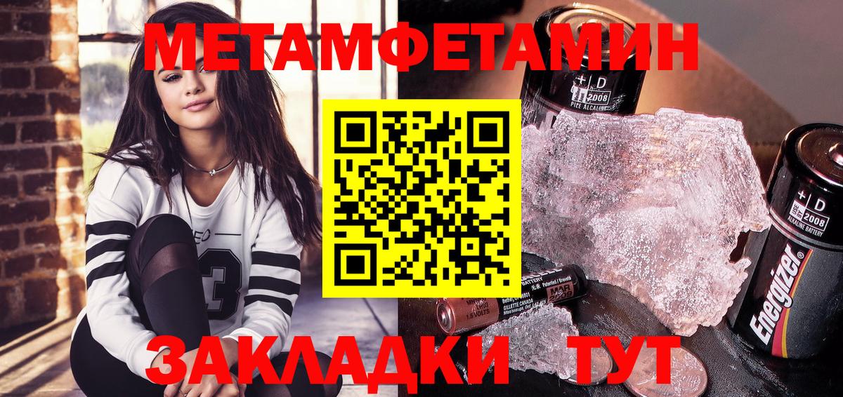 АМФ  Вход с VPN  darknet наркотические препараты  Амфетамин Розовый  Мариинск 