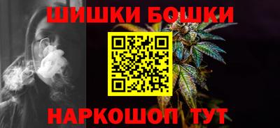 бутик Бугуруслан