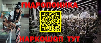 бутик Бугуруслан