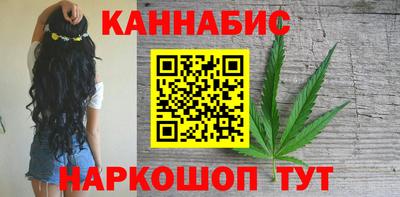 бутик Бугуруслан