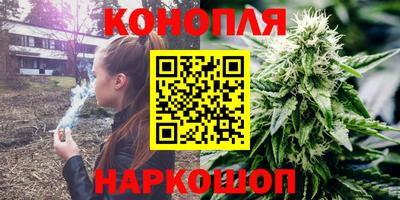 бутик Бугуруслан