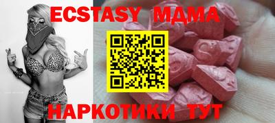 бутик Бугуруслан