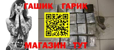 jwh Будённовск