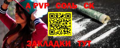 jwh Будённовск