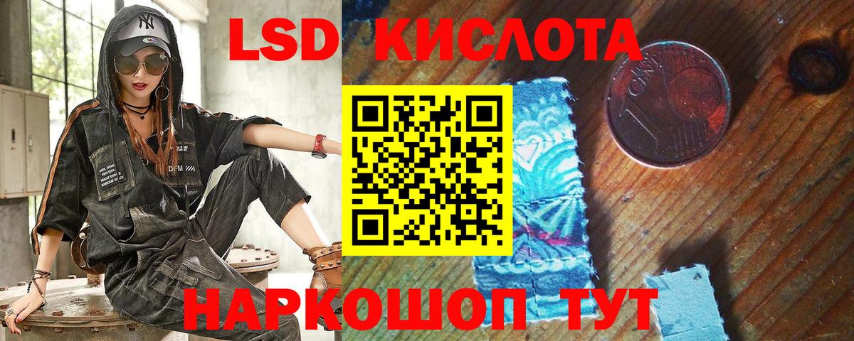 Марки N-bome  Вход с VPN  Мариинск  Наркотические марки 1,8мг 