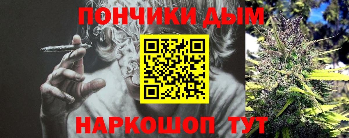 Канабис Amnesia Мариинск